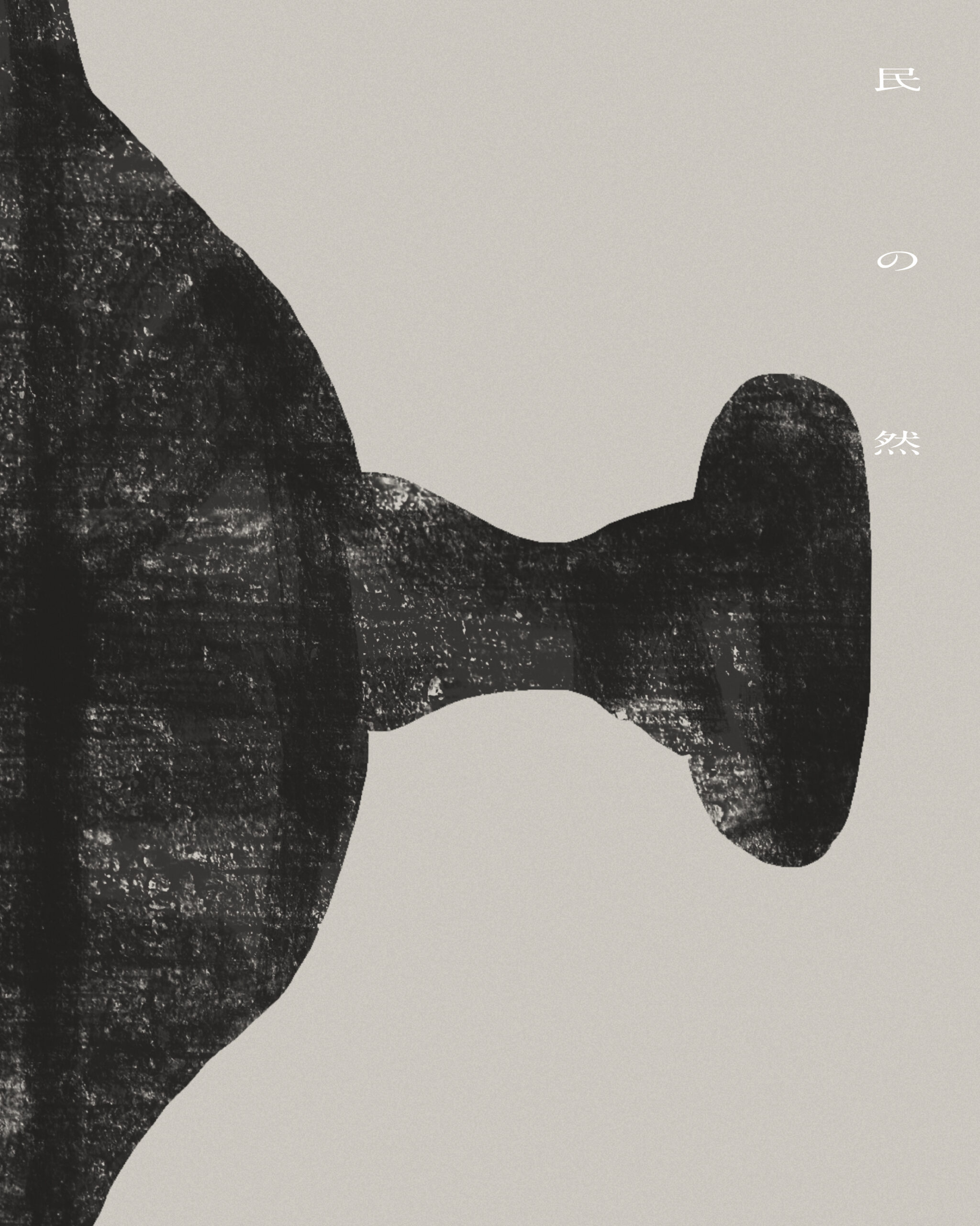 250810_C_C_インスタバナー_清野_アートボード 1 のコピー 4